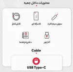 گوشی موبایل شیائومی مدل  Poco X6 Pro 5G 512GB Ram12 دو سیم کارت  - تصویر 5