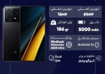 گوشی موبایل شیائومی مدل  Poco X6 Pro 5G 512GB Ram12 دو سیم کارت  - تصویر 6