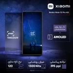 گوشی موبایل شیائومی مدل   Redmi Note 13 4G 256G Ram8 - تصویر 8