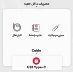 گوشی موبایل شیائومی مدل  Redmi Note 13 Pro Plus 5G 512GB Ram12 - تصویر 7