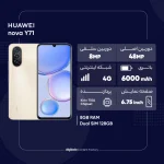 گوشی موبایل هوآوی مدل nova Y71 2SIM 128GB R8 - تصویر 3