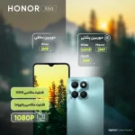 گوشی موبایل آنر مدل HONOR  X6a 128GB R4 - تصویر 6