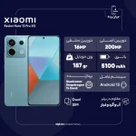 گوشی موبایل شیائومی مدل Redmi Note 13 Pro 5G 512GB Ram12  - تصویر 10