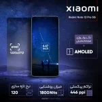 گوشی موبایل شیائومی مدل Redmi Note 13 Pro 5G 512GB Ram12  - تصویر 2