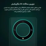 گوشی موبایل آنر مدل HONOR  X9a 256GB R8 5G - تصویر 14