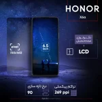 گوشی موبایل آنر مدل HONOR  X6a 128GB R4 - تصویر 11