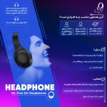 هدفون بلوتوثی اپل مدل AirPods Max - تصویر 2