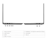لپ تاپ 15.6 اینچی لنوو مدل IdeaPad3 15IAU7-i3 1215U 8GB 512SSD - تصویر 6