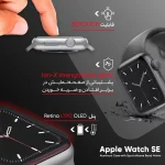 ساعت اپل واچ مدل Watch SE 44 2024 - تصویر 5